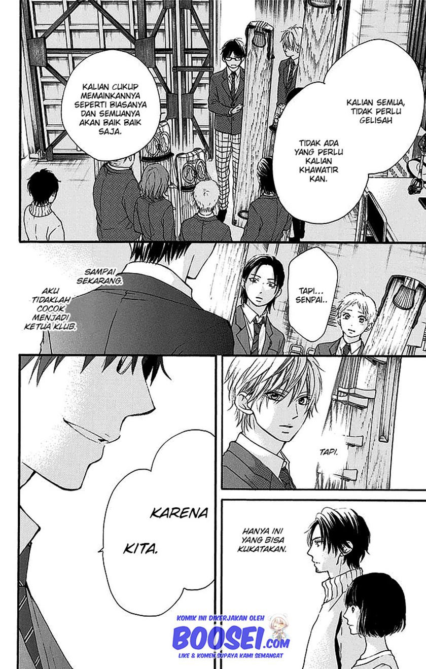 Kono Oto Tomare!